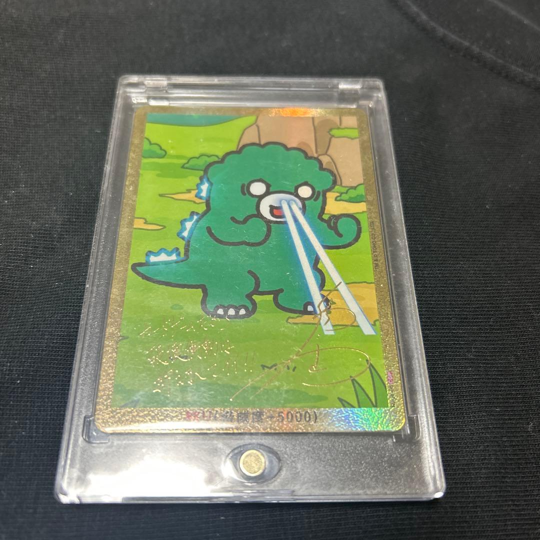 ゴジラカード ちびゴジラ サイン ちびゴジララバーストラップ