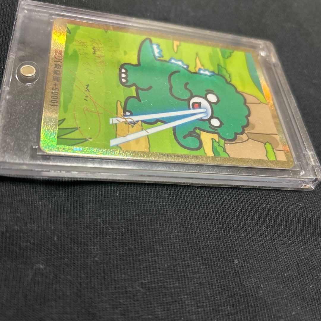 ゴジラカード ちびゴジラ サイン ちびゴジララバーストラップ