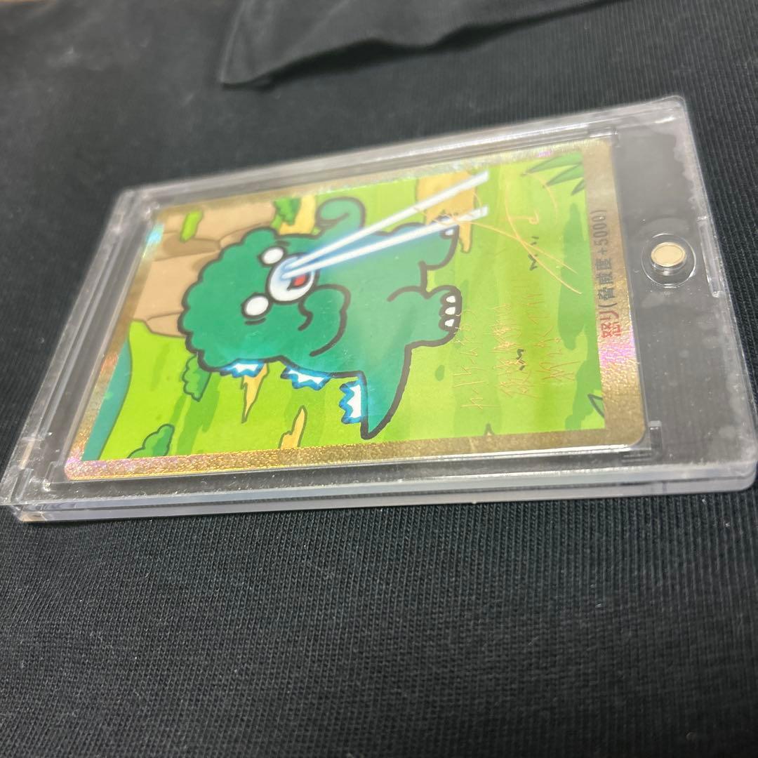 ゴジラカード ちびゴジラ サイン ちびゴジララバーストラップ