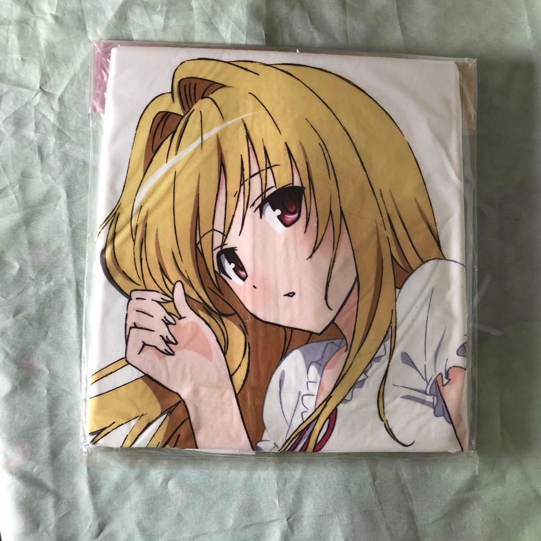 もっとToLOVEる 金色の闇 抱き枕カバー