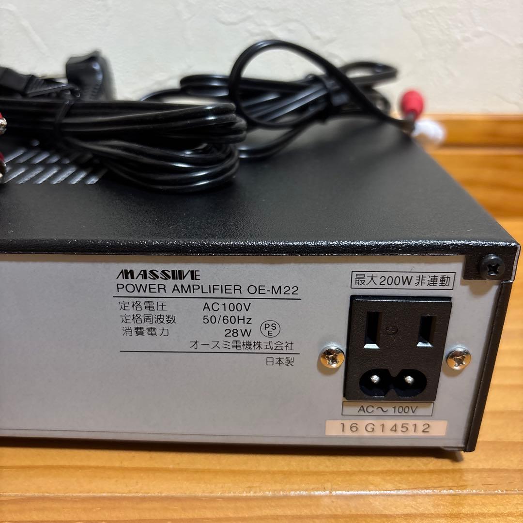MASSIVE パワーアンプ OE-M22