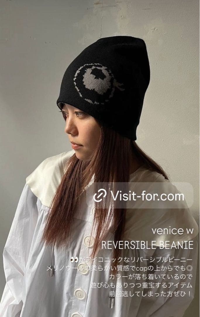 Venicew リバーシブル ビーニー ⭐︎10/15〆切⭐︎