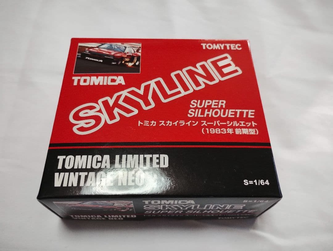 トミカ スカイライン スーパーシルエット