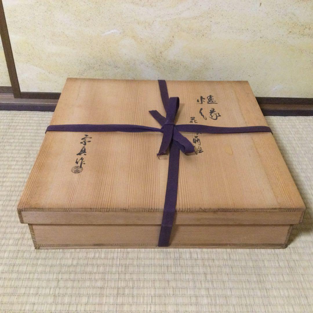 花筏蒔絵炉縁 北浜宗真作 炉道具 茶道具 供箱付 L204