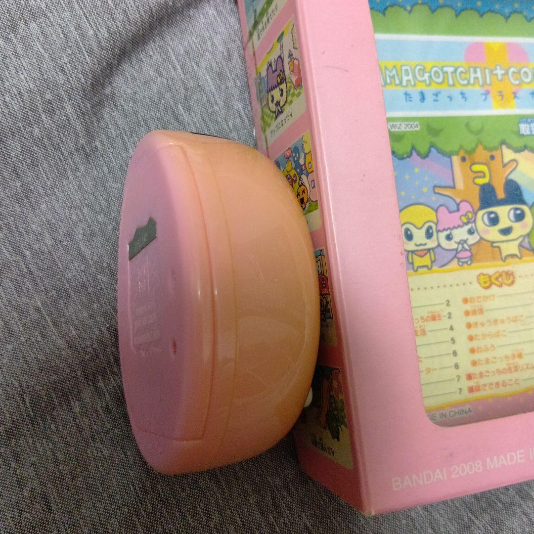 【最終値下げ】たまごっちプラスカラー ピンク 説明書・箱あり