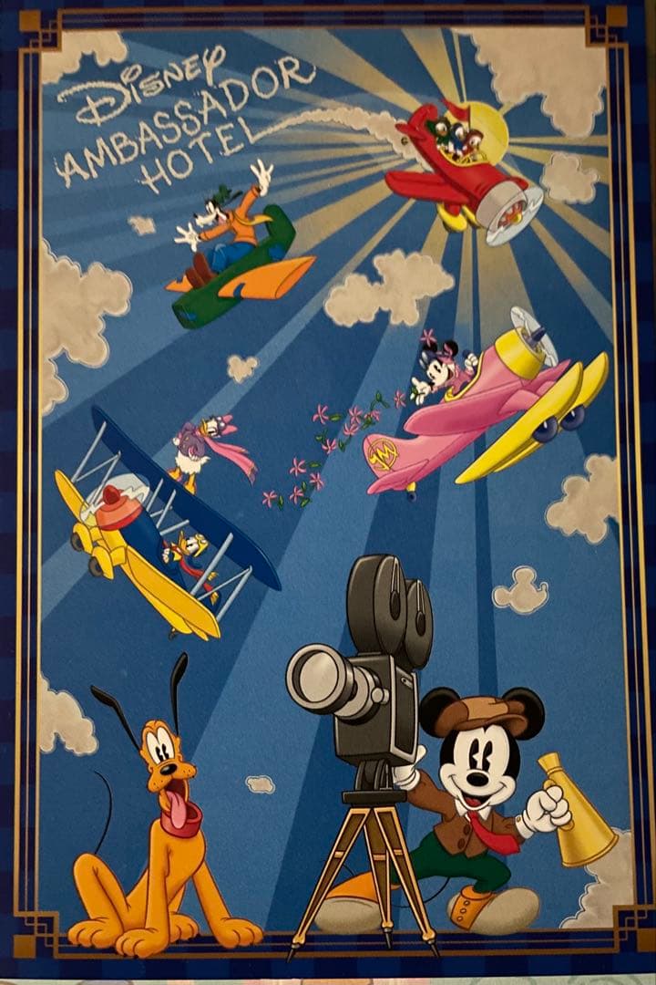 モモコ　ディズニーグッズ3点**あわせて計5点（合計5枚）**