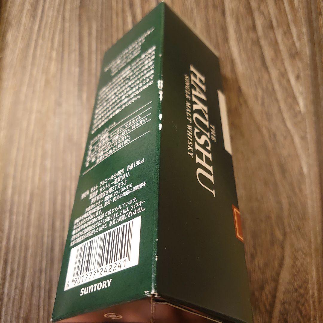 サントリー白州 SHERRY CASK 2013年 180ml