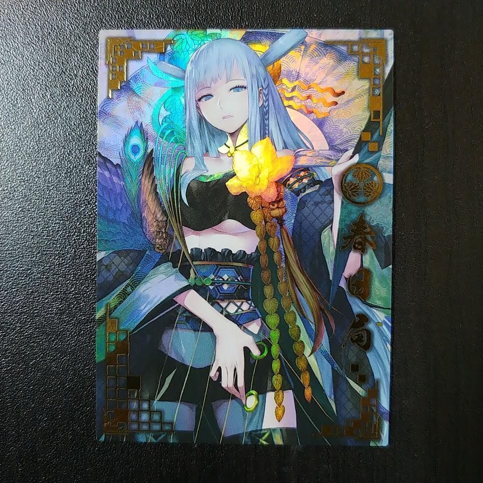 戦国大戦 SSR 春日局