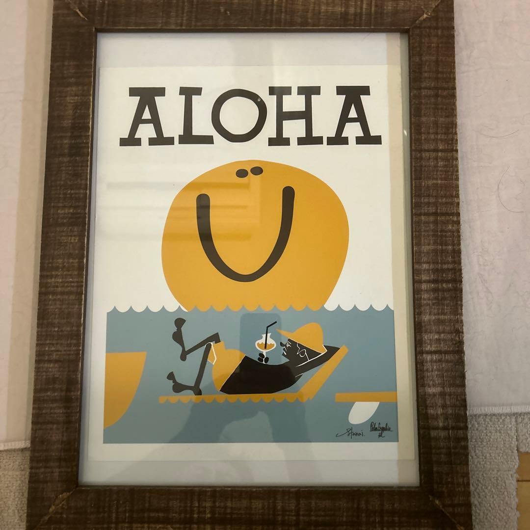 ※額付き【アートポスター】豊田弘治× 花井祐介（ALOHA）