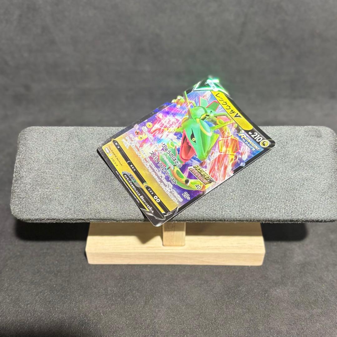 PSA10 レックウザV PROMO 210/S-P 反りあり