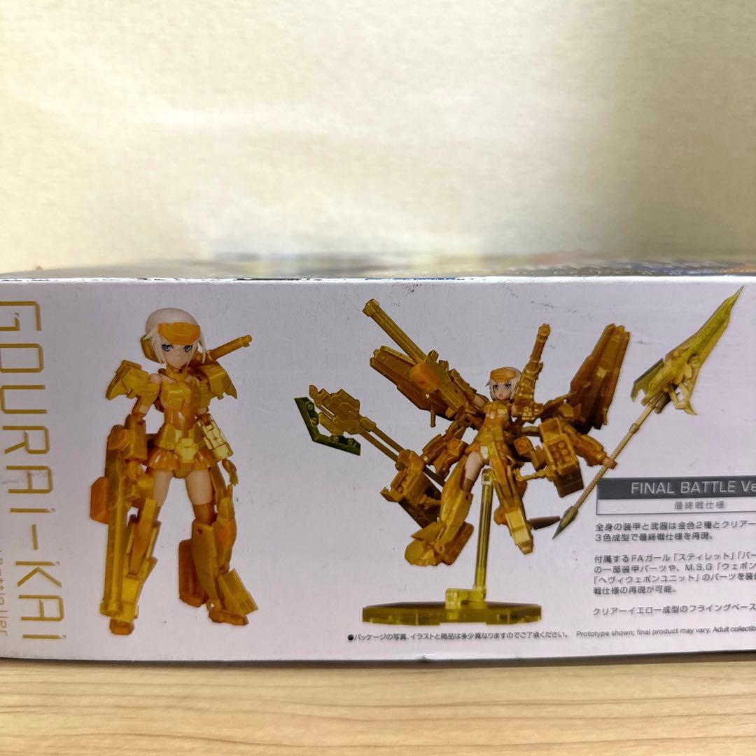 コトブキヤ限定 フレームアームズ・ガールズ 轟雷改 with FAガールズ