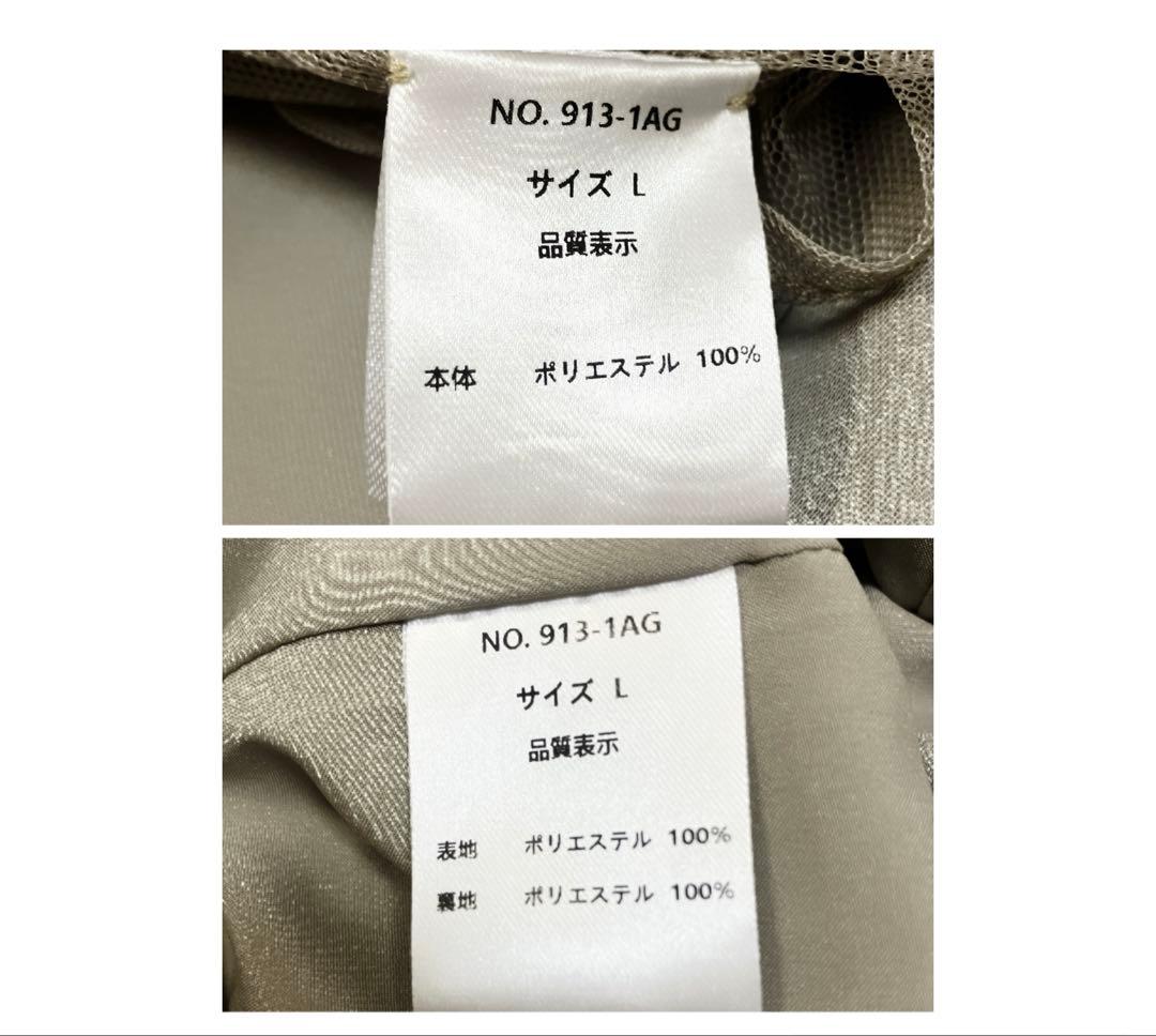 人気　アトロ　袖あり&ミモレ丈3点セット　オケージョンドレス　パーティードレス