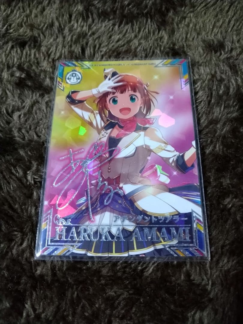 天海春香 SSR アイドルマスターツアーズ ファーストロケテ