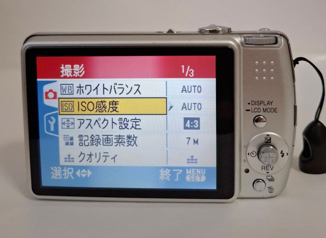 [美品] パナソニック LUMIX DMC-FX50 コンテジ