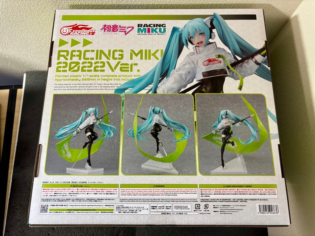 初音ミク GTプロジェクト レーシングミク 2022Ver. 1/7 スケール