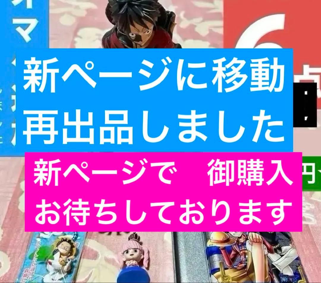 ONEPIECE 6点◆彩色王頂上決戦 ルフィ◆ストラップ・空缶・フィギュア