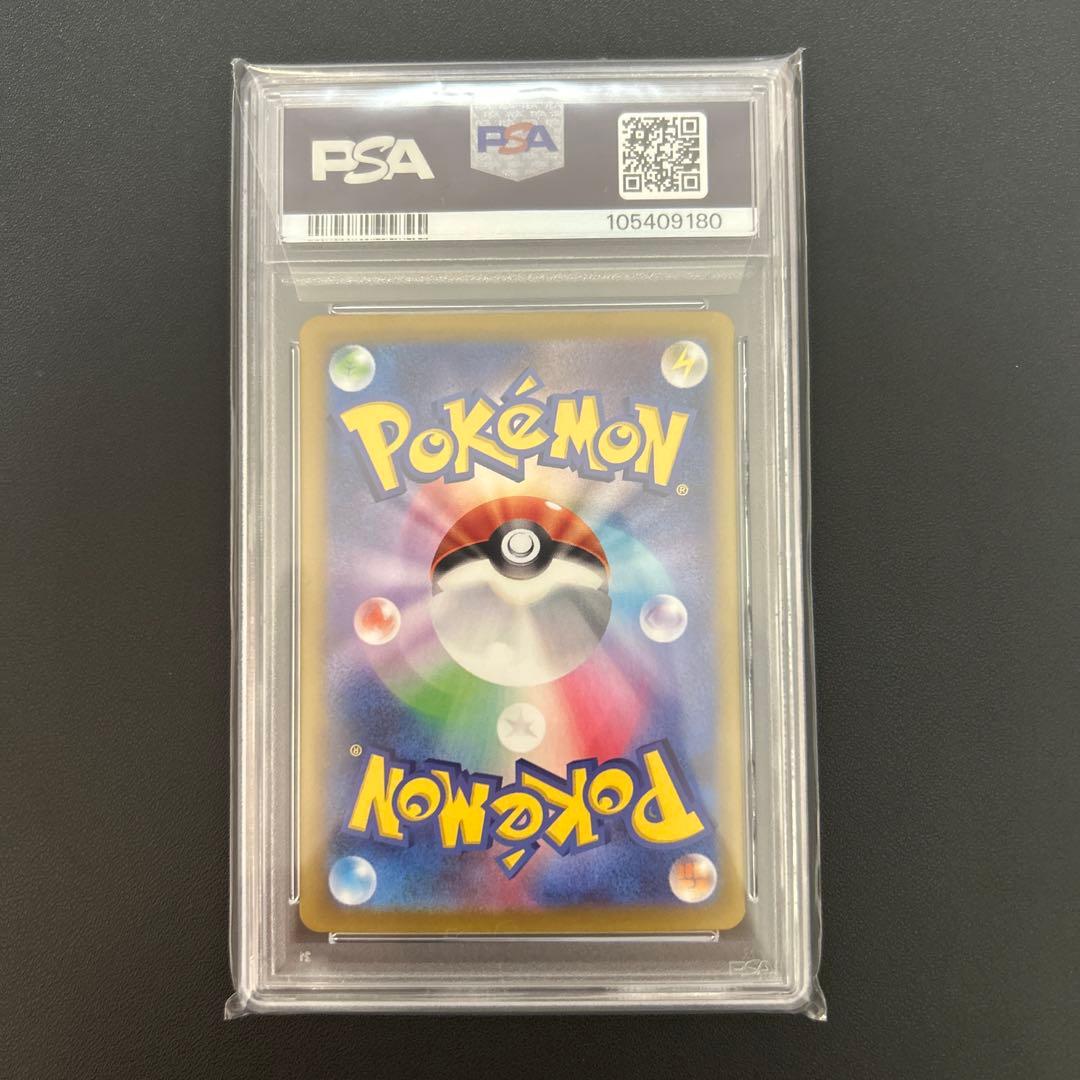 Nのゾロアーク　PSA10