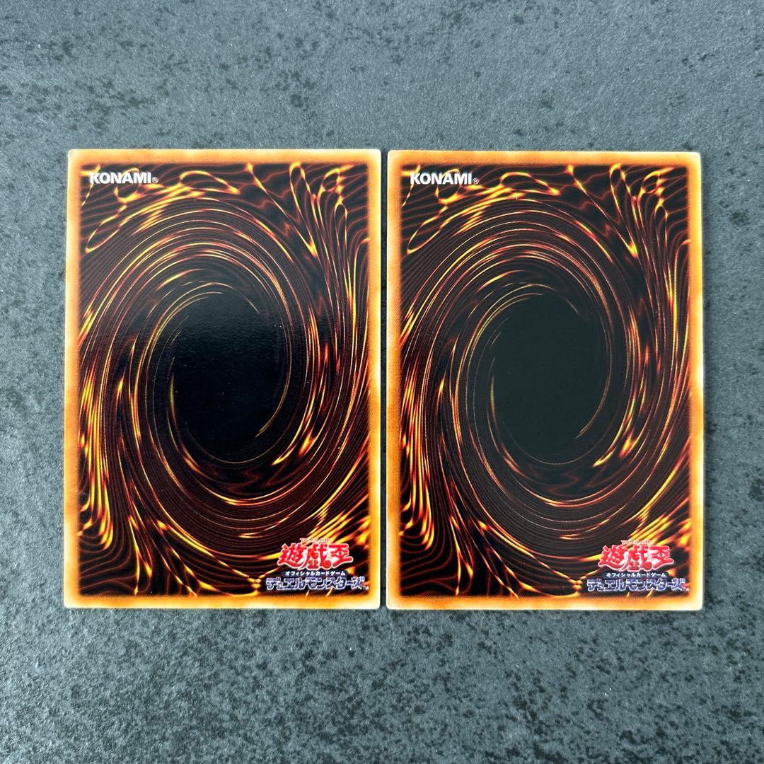 遊戯王　プレミアムパック2 コンプリート