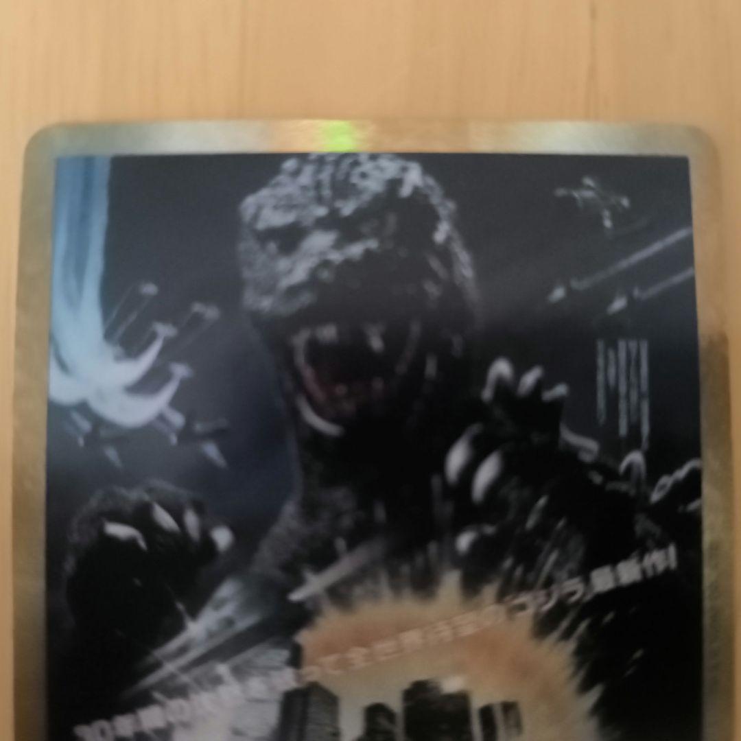 【Eri様用】ゴジラカード　青スターター　パラレル　怒り　PP