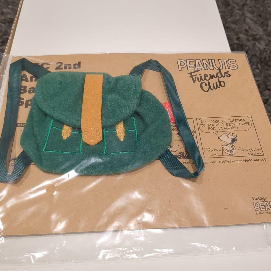 新品未開封★スヌーピーファンクラブ★ ぬいぐるみと衣装セット