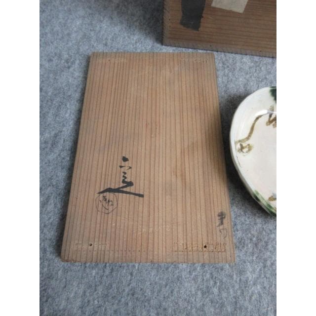 清水六兵衛ひょうたん皿5枚共箱 [B28125]