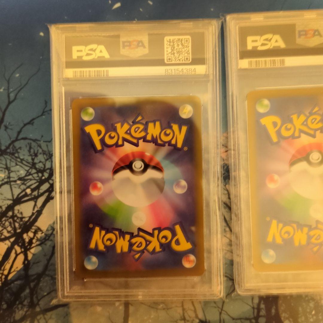ポケモンカード チルタリス & テールナー psa10連番
