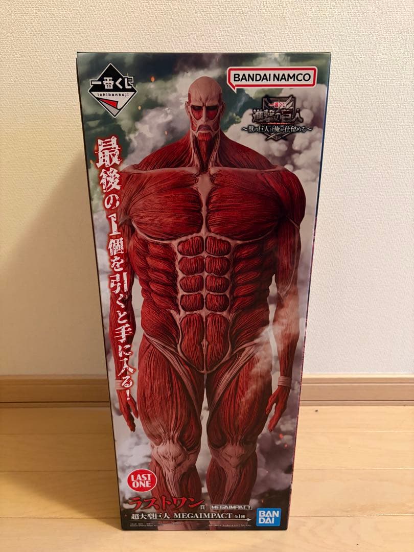 進撃の巨人 巨人フィギュア LAST ONE