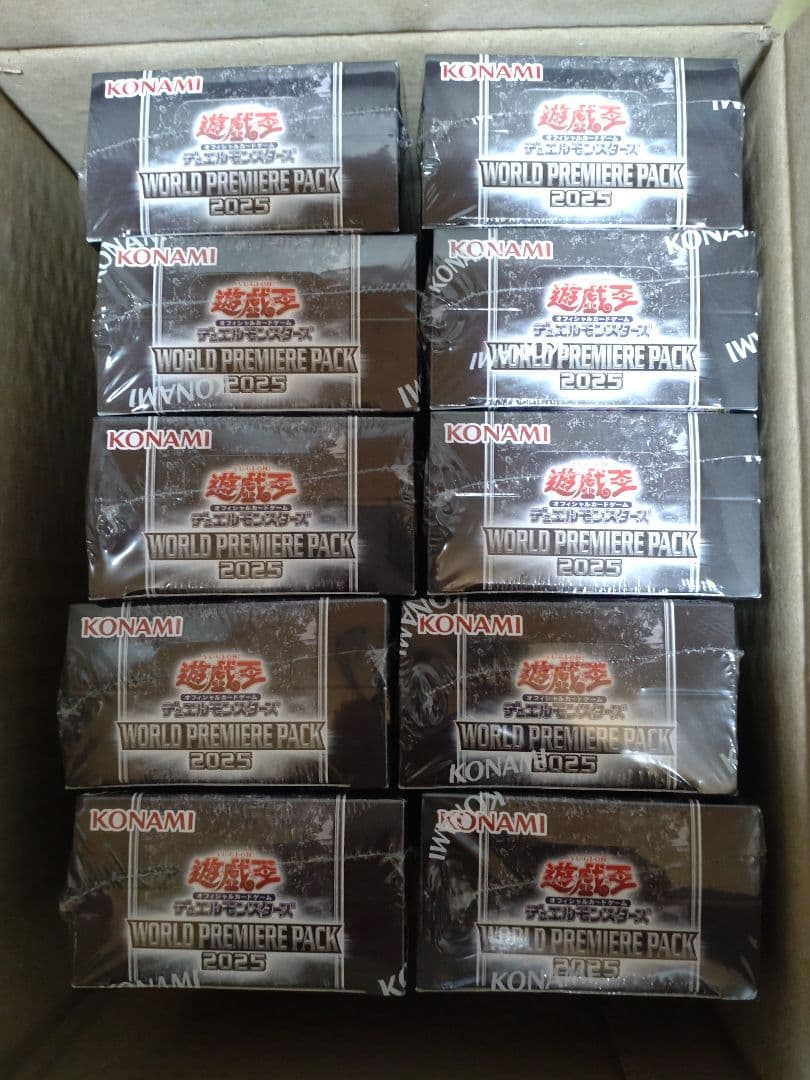 ワールドプレミアムパック 2025 10BOX 新品未開封 シュリンク付き