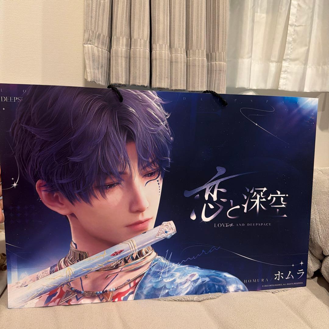 恋と深空　 二周年オフイベ　ホムラ　紙袋　ショッパー