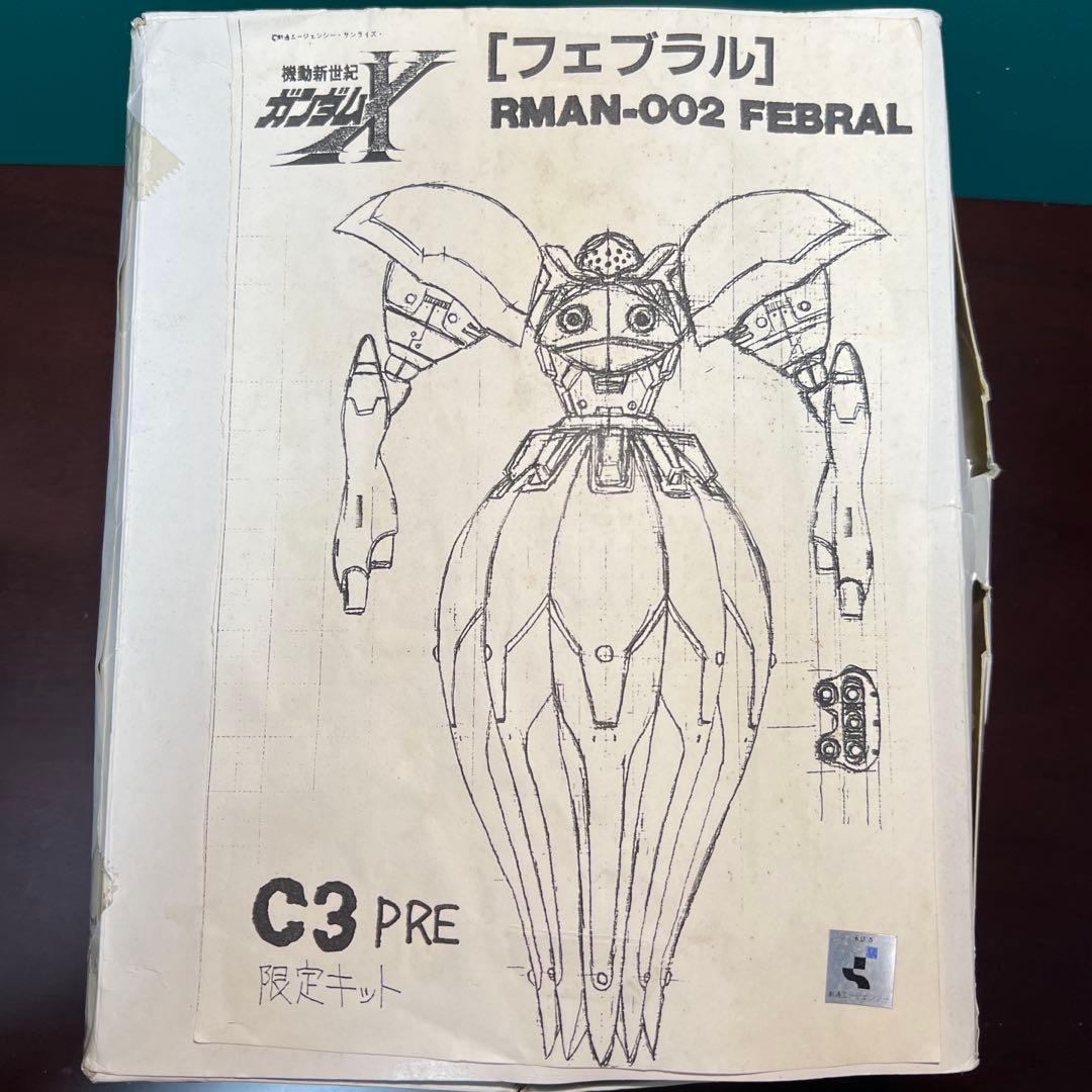 機動新世紀ガンダムX 1/144 フェブラル ガレージキット ガンプラ HG