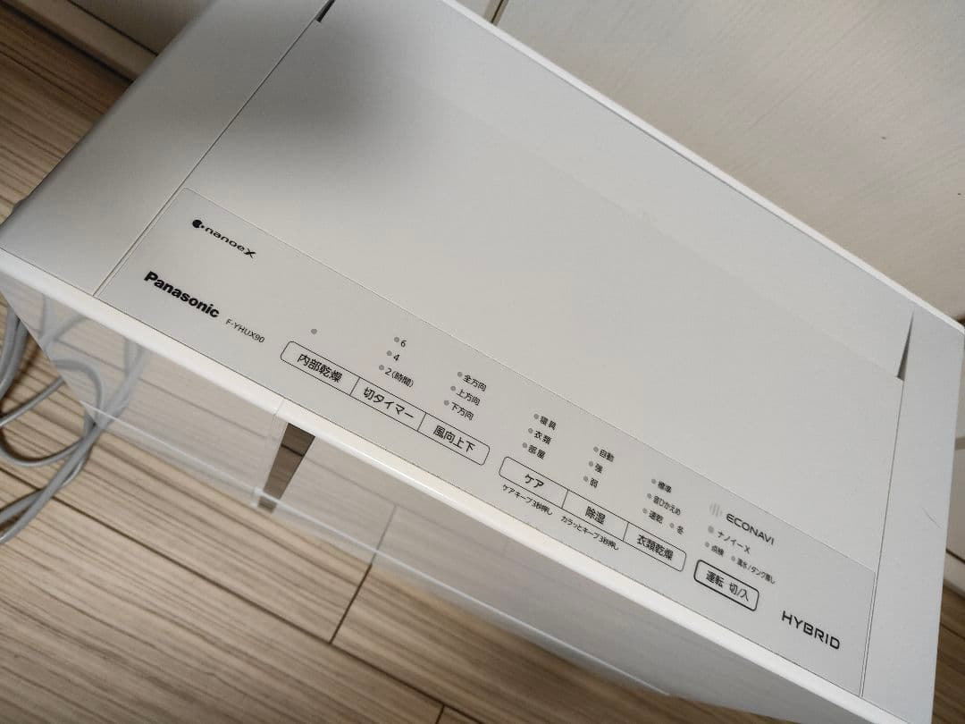 F-YHUX90-H　2021年製Panasonic衣類乾燥除湿器アーバングレー