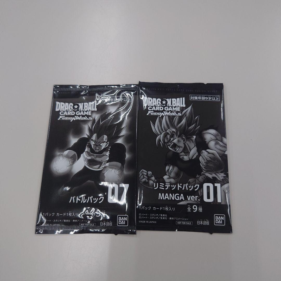 ドラゴンボールカード バトルパック07 & リミテッドパック01