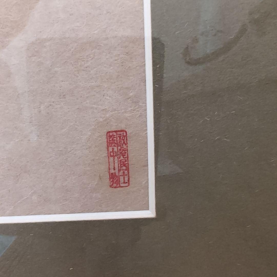 小杉放菴　絵画