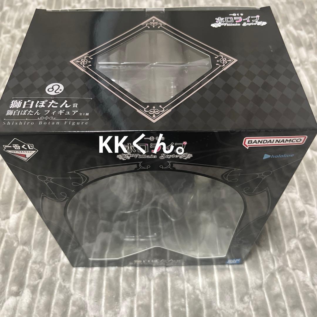 hololive ホロライブ 一番くじ 獅白ぼたん フィギュア