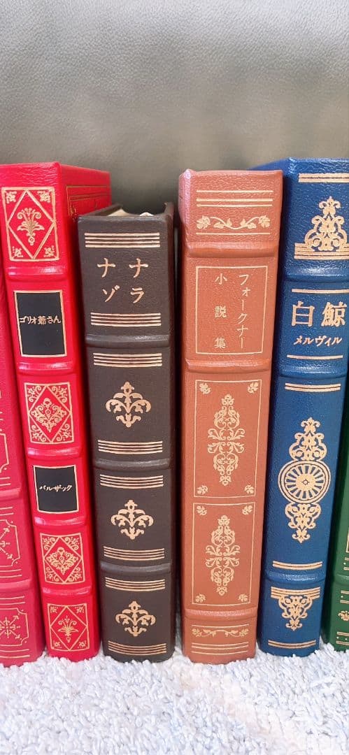 フランクリンライブラリー22巻セット 値下げ！！