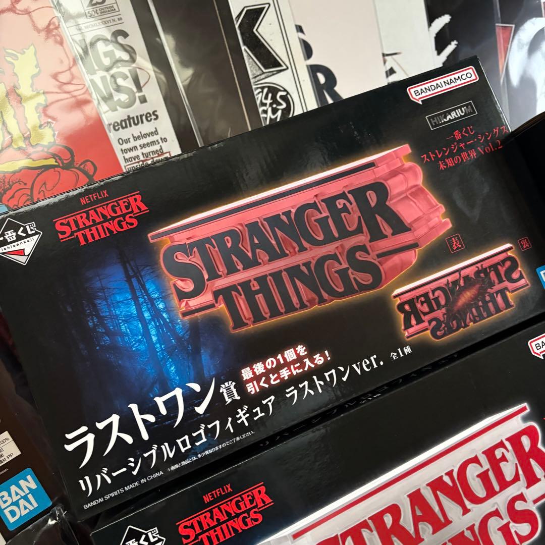 23点セット◎A・B・ラストワンコンプリート ストレンジャーシングス 一番くじ