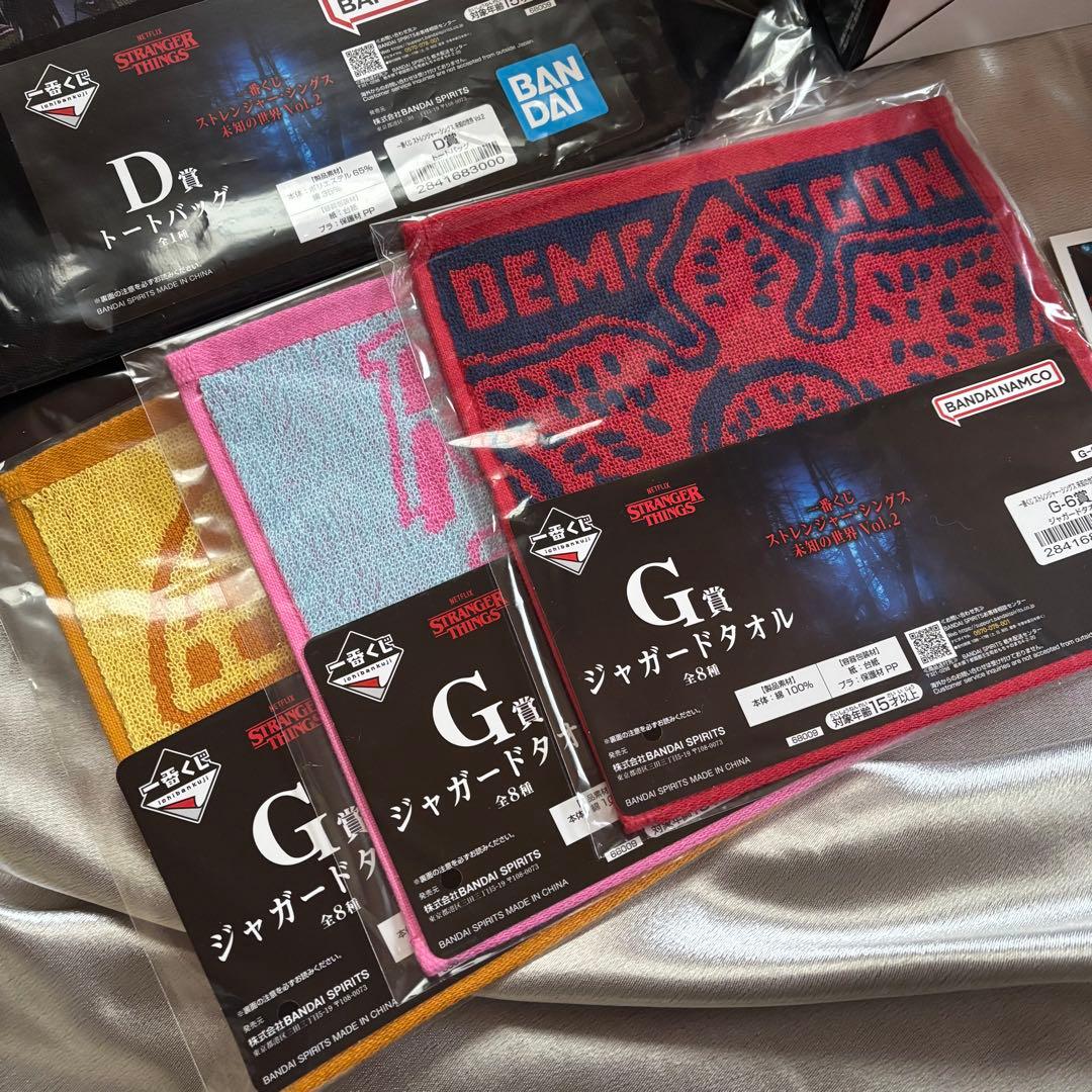 23点セット◎A・B・ラストワンコンプリート ストレンジャーシングス 一番くじ