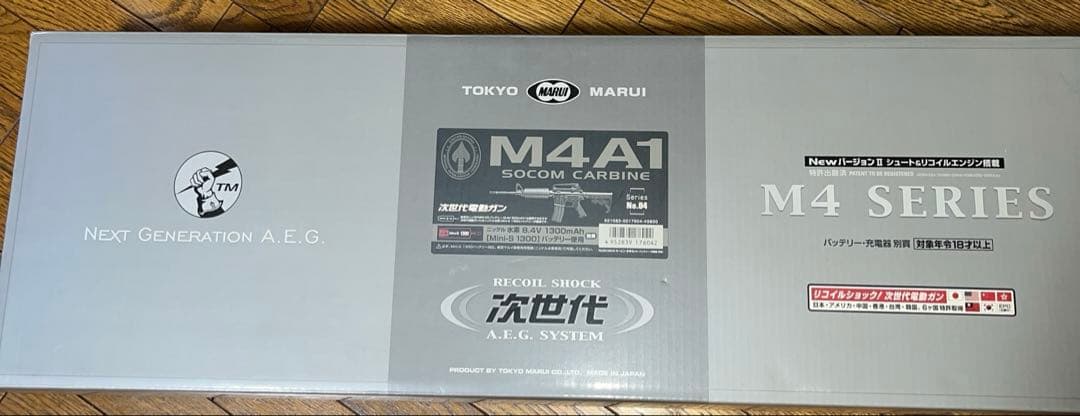 東京マルイ M4A1 次世代電動ガン 外装カスタム