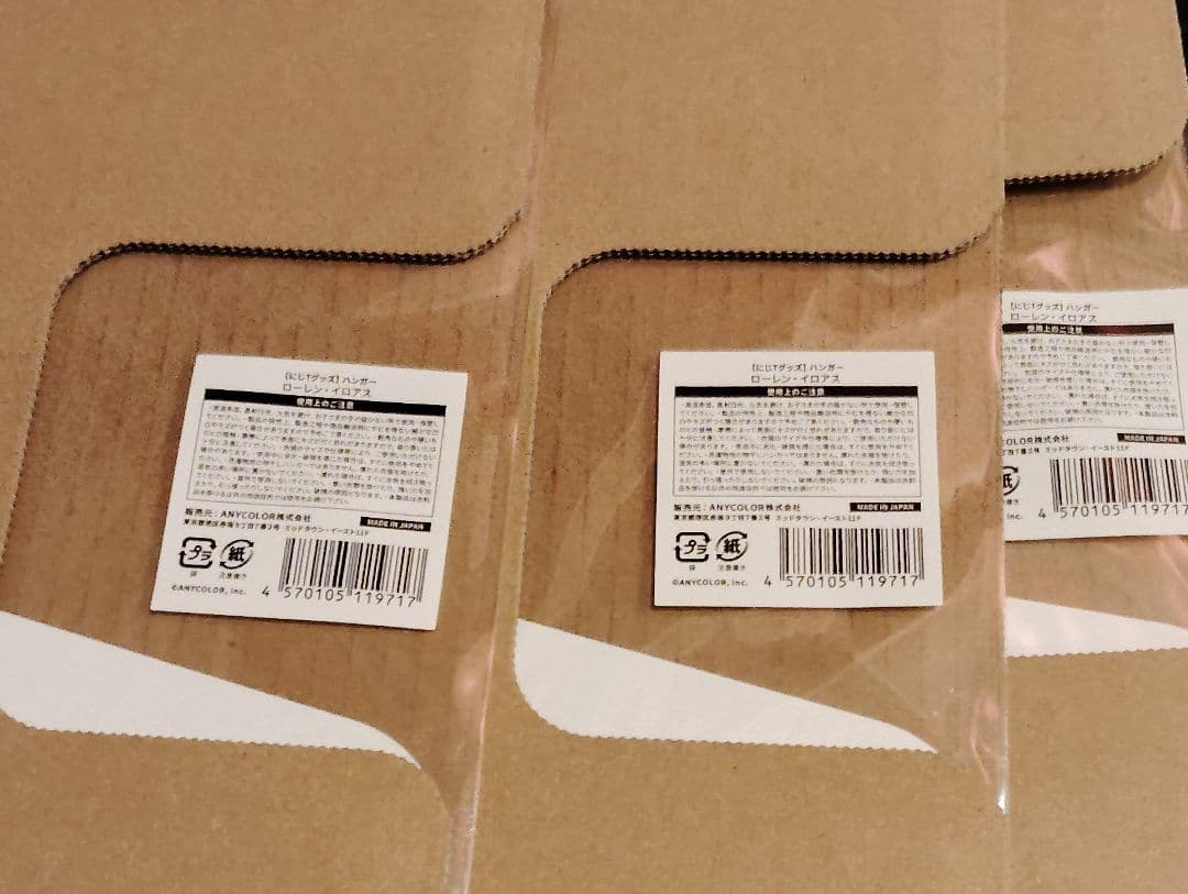 にじさんじ 　ハンガー ローレン・イロアス　ローレン　NIJISANJI