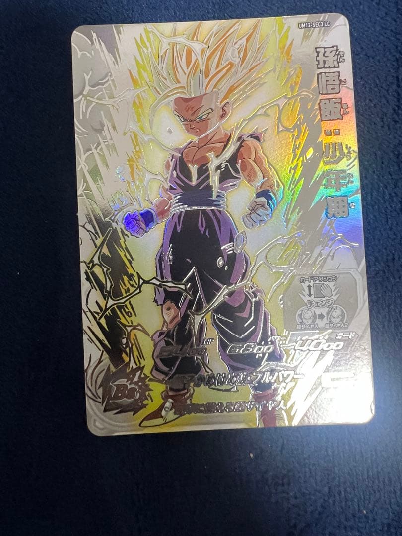 ドラゴンボールヒーローズ um12-sec3lc