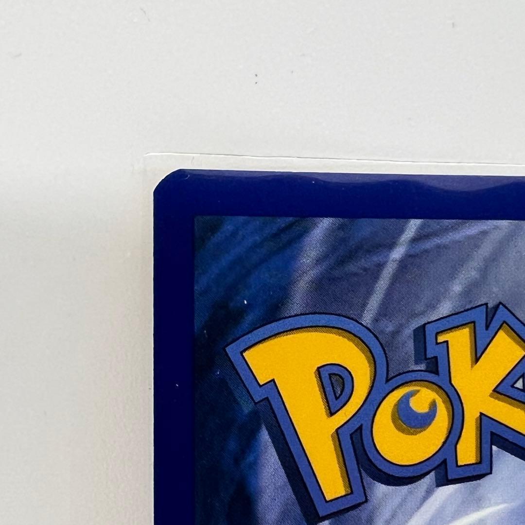 ミミッキュ プロモ 英語版 キラ