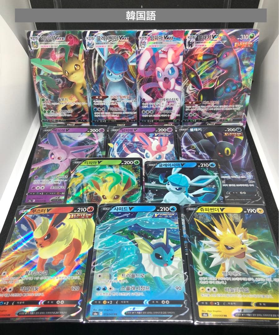 【シングル販売】ブイズ まとめ売り