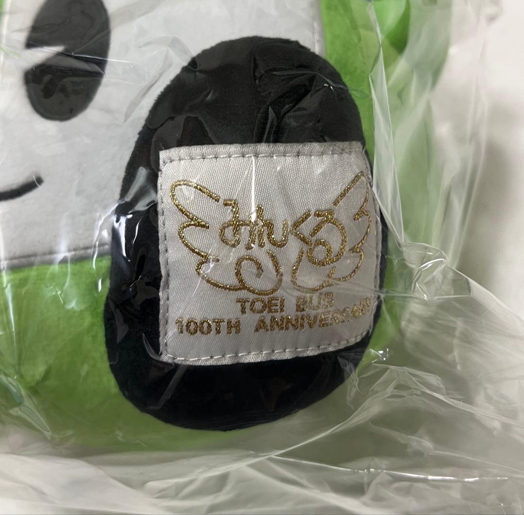 都営バス 100周年 記念 みんくる マスコット ぬいぐるみ 東京都交通局