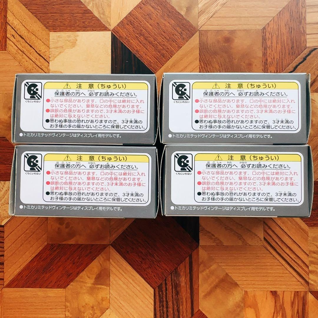 新品トミカリミテッドビンテージネオ ニッサン テラノ　R3M まとめ売り