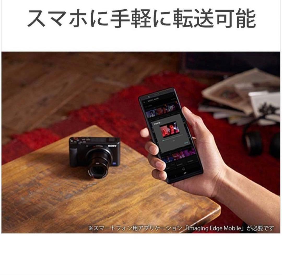 SONY VLOGCAM ZV-1 コンパクトデジタルカメラ　超美品