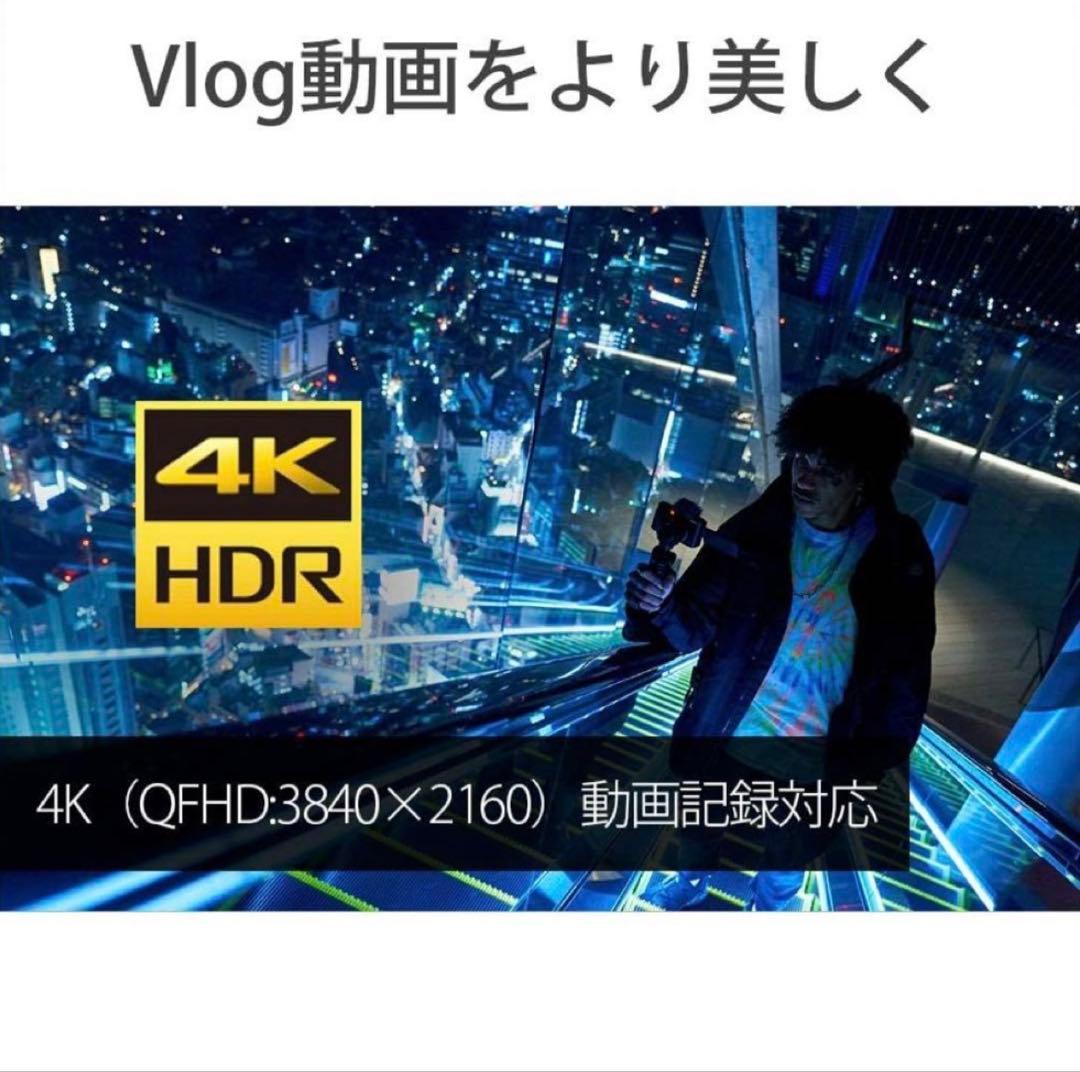 SONY VLOGCAM ZV-1 コンパクトデジタルカメラ　超美品