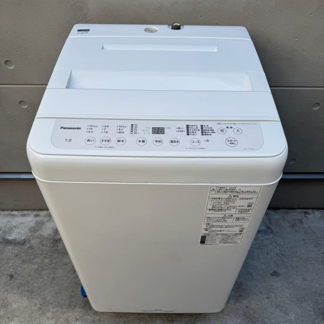 109⭐️2024年製★ほぼ新品★パナソニック　洗濯機　7KG 一人暮らし