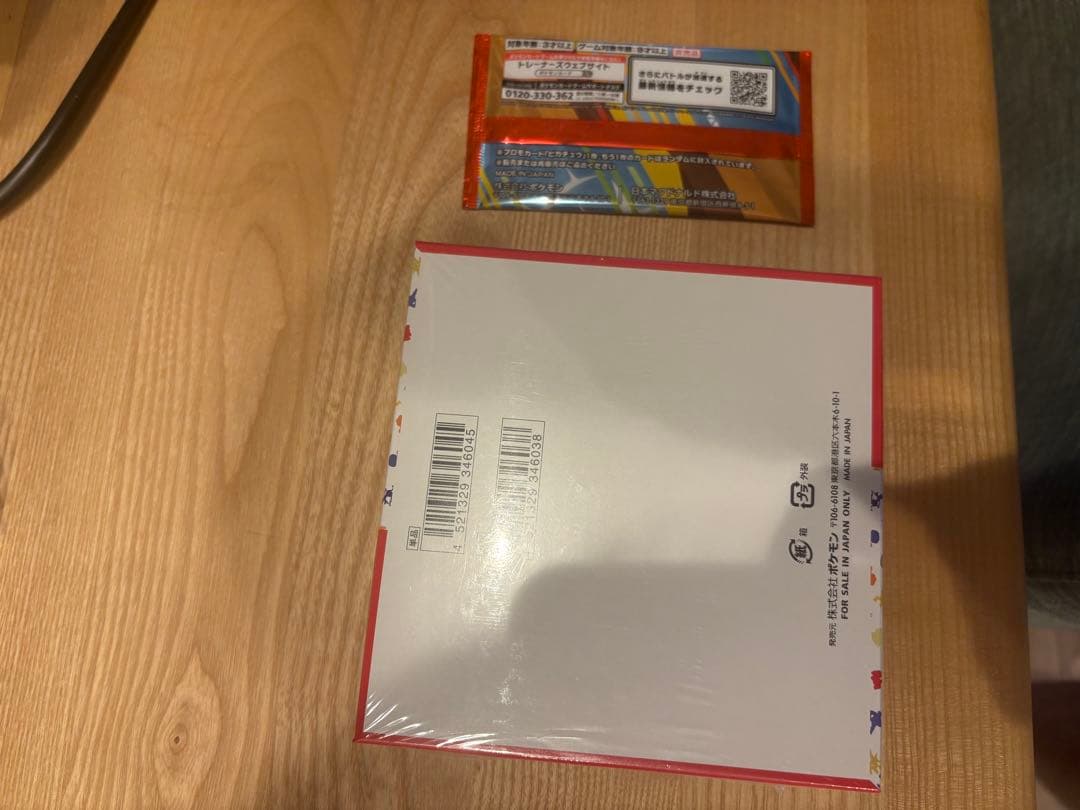 【マックプロモ付き】　ポケモンカード151 box未開封　シュリンク付き