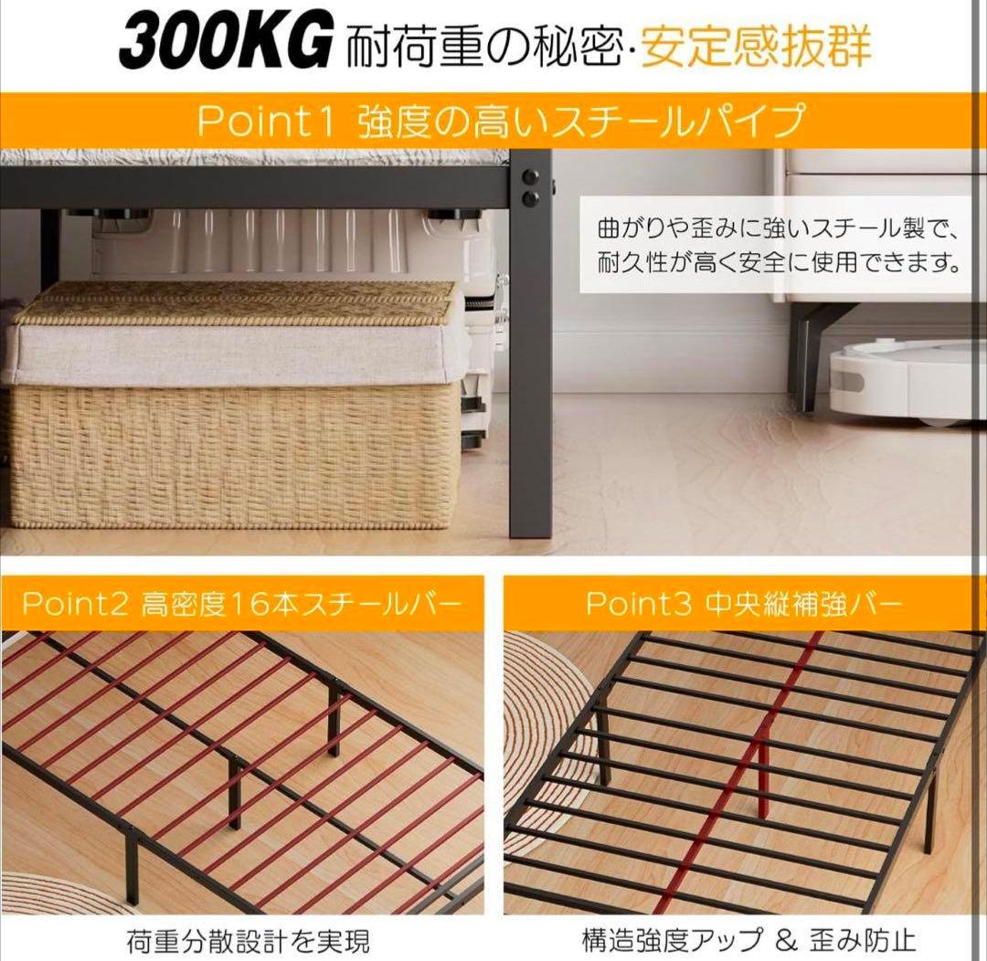 ベッドフレーム シングルベッド 2口コンセント パイプ通気性 組立簡単 ブラック