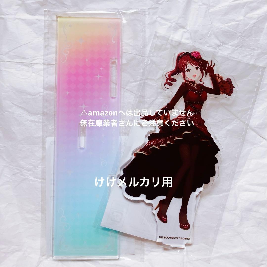 三船美優 デレステ10th 千秋楽 アクリルスタンド 未開封 デレマス